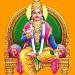 City reporter@राजनांदगांव: भगवान श्री चित्रगुप्त जी का प्राकट्योत्सव 04 मई को…सालिक झिटिया वाले मानस परिवार द्वारा दी जाएगी संगीतमय रामायण कथा की भव्य प्रस्तुति…