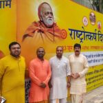 श‌ङ्कराचार्य स्वामी निश्चलानंद सरस्वती जी का दिव्य 83प्राकट्य उत्सव मनाया गया