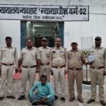 वन विभाग कवर्धा द्वारा अवैध अतिक्रमण के विरुद्ध कार्यवाही – आरोपी जेल भेजा गया