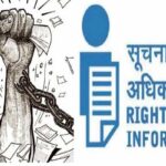 City reporter@राजनांदगांव: आबकारी दफ्तर में सूचना का अधिकार बना मजाक, अफसर से ज्यादा बाबू की धाक, मांगी गई जानकारी देने में बरत रहे कोताही, शिकायत पर नहीं हो रही न्याय संगत सुनवाई…