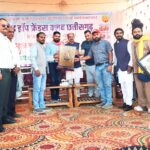 जनता की सेवा करने वाला, जनहितैषी समाजसेवी हरीश साहू को राज्यस्तरीय सम्मान से नवाजा गया