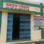 *नेवारी सेवा सहकारी समिति में पदोन्नति को लेकर विवाद, नियमों के उल्लंघन का आरोप, नियमानुसार कार्रवाई की मांग*