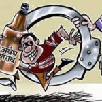 ग्रामीण अंचलों में शराब की अवैध बिक्री जोरों पर, दुकानों से ही पहुंच रही खेप