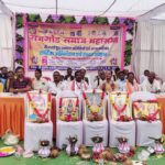 *ग्राम देवसरा में दो दिवसीय राजगोंड महासभा हुआ संपन्न-*