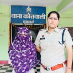 *महिला द्वारा नाबालिग बालक के साथ अनाचार, पोक्सो अधिनियम के तहत कार्यवाही महिला के खिलाफ अपराध दर्ज*