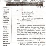 होलसेलरों की मनमानी: कबीरधाम में फुटकर व्यापारियों की बढ़ी परेशानी, महंगे यूरिया से बिक्री प्रभावित