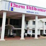 DMF फंड के 30 लाख के कार्य पर उठे सवाल: जांच में ‘सब सही’, शिकायतकर्ता ने बताया लीपापोती