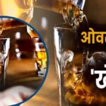 Crime reporter@राजनांदगांव: भ्रष्टाचार का ‘नया’ गढ़ बना घुमका: शराब दुकान में खुलेआम लूट, बेखौफ सेल्समैनों ने सरकार और सिस्टम को दिखाया ठेंगा, आबकारी अधिकारी नींद में…