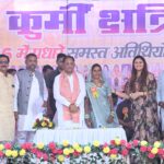 *डोंगरिया में आयोजित कुर्मी क्षत्रिय महासभा में विकास और आस्था का संगम, विधायक भावना बोहरा की पहल पर माननीय मुख्यमंत्री विष्णु देव साय ने दी विकास की सौगातें*