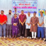 *क्रीड़ा भारती का दो दिवसीय प्रांत आवासीय सम्मेलन संपन्न, कवर्धा जिला टीम हुई शामिल*
