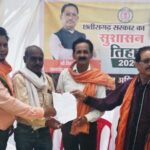 City reporter@राजनांदगांव: वार्ड 42 में पीएम श्री स्कूल खोलने की मांग, सुशासन तिहार में युवा सामाजिक कार्यकर्ता चेतन यादव ने दिया आवेदन…