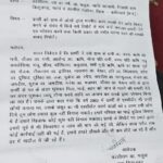 किशुनगढ़ निवासी पर कुछ दबंगों का अत्याचार, शिकायत के बाद भी कार्रवाई नहीं, पंडरिया थाना क्षेत्र में अंधविश्वास और दबंगई का खौफ इस कदर हावी है
