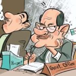 City reporter@राजनांदगांव: आबकारी विभाग में सरकारी आदेश हवा-हवाई, ट्रांसफर के बाद भी कुर्सी पर जमे मुख्य लिपिक पाटिल, अधिकारी साध रहे चुप्पी…