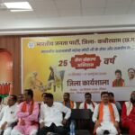 *प्रधानमंत्री नरेंद्र मोदी के जन्मदिन से 17 अक्टूबर तक चलेगा सेवा संकल्प अभियान, बूथ स्तर तक पहुंचेंगे 25 सेवा प्रकल्प*