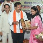 शिक्षक दिवस पर जिला स्तरीय समारोह: आरती ठाकुर ‘ज्ञानदीप पुरस्कार’ से सम्मानित
