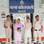 *लिव-इन पार्टनर को शादी के लिए दबाव एवं मानसिक प्रताड़ना देने के मामले में आरोपी महिला अमीना ताज गिरफ्तार।*